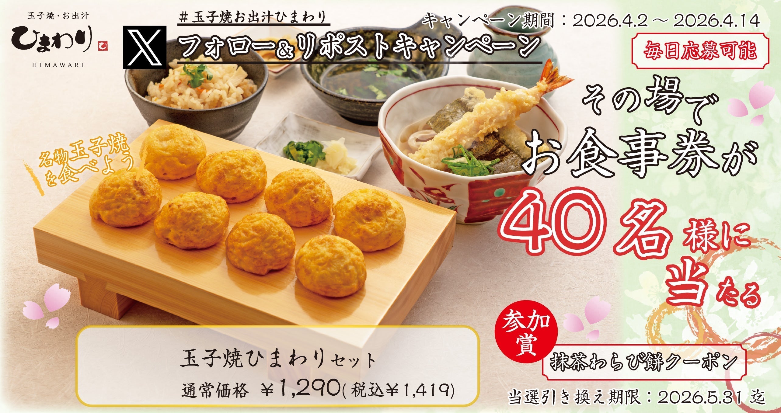 ライディートN2型 | 三協アルミ 和利様　2台セット専用になります。 笠木タイプ(P=56) 建材サーチ | ミニカー