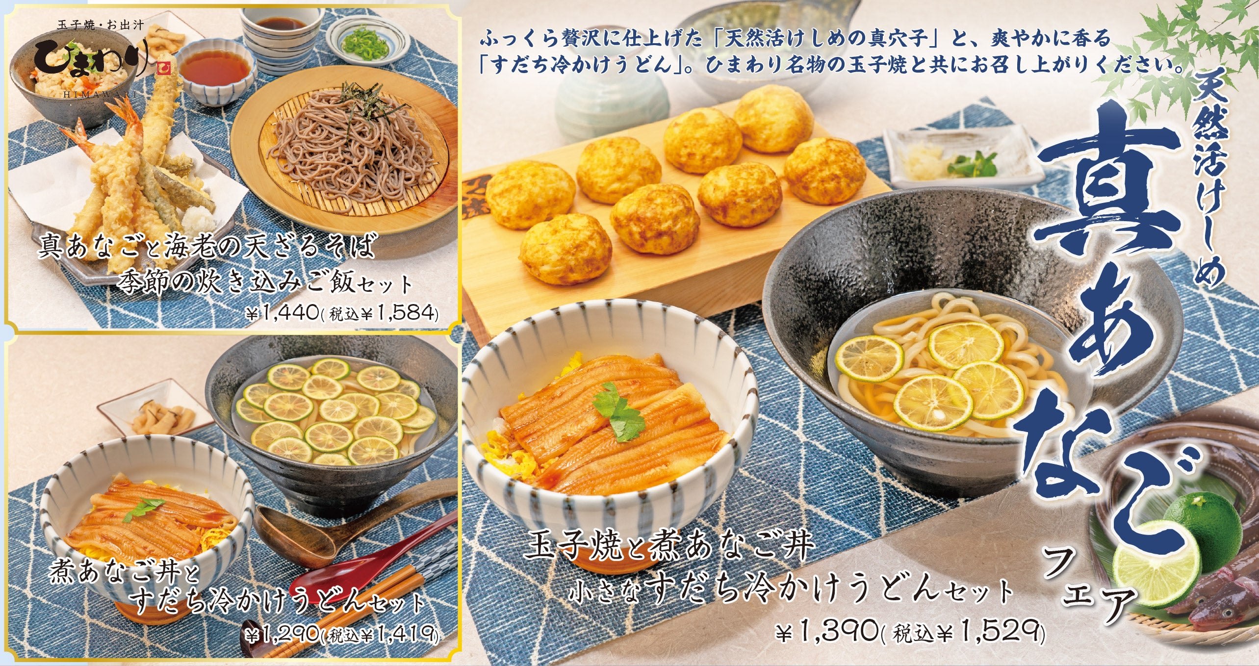 ひまわり